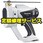 【修理】充電全ネジカッター 14.4V (パナソニック)