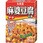 丸美屋 麻婆豆腐の素 中辛 162g x10