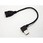 USBケーブル USB L型延長ケーブル 20CM USB A(L型右向き オス) / USB A(メス)