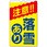 コーンサイン