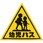 ステッカー 幼児バス