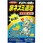 ネオラッテ クイックリー