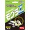 Z モグラ 粒状100g