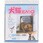 犬猫出入り口 小型犬用(網戸用)
