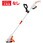 充電式草刈機(2WAYタイプ) 18V 2．0Ah(バッテリー・充電器無し) スマートシリーズ