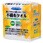「おもいやり心」介護用タオル N-120 120枚