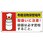 300x600mm 有機溶剤保管場所標識
