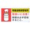300x600mm 有機溶剤保管場所標識