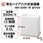 AC100V/266W/14畳 ハイブリッド式加湿器