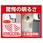AC100V/30.0W LEDセンサーライト 3灯