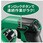 DC18.0V 電動ブロワ 充電式