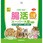 腸活スーパー大麦 フレーク 50g