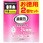 消臭力プラグタイプ 付替え