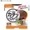 カチッとロック