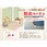 【オーダー】 フィッティングルーム用カーテン 試着室 レール用 ヒダ有 ユニベール
