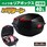 バイク用 リアボックス ハリケーン トップケース 40L