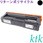 【リサイクル】リサイクル ktk リパックトナー リコー対応 トナーカートリッジ P C300H(リターン式)