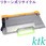 【リサイクル】リサイクル ktk リパックトナー ブラザー対応 TN-62JXL(リターン式)