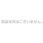 円錐プラグA(EPDM)
