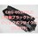 【リサイクル】リサイクル Canon対応 カートリッジ055H タイプ(残量表示有)(クイック式)