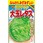 【タネ】 作りやすい 大玉レタス