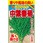 【タネ】 作りやすい 中葉春菊