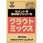 グラウトミックスセメント