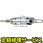 【修理】衝撃式エアードライバー(ベッセル)GT-S6MLR(修理)