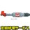 【修理】NPK ロータリーグラインダ(日本ニューマチック工業)NHG-65D(修理)