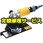 【修理】空圧式ミニベベラー(日東工器)AMB-0307A(修理)