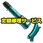 【修理】NPK チッパー(日本ニューマチック工業)修理)AA-0SP(R)(修理)