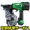 【修理】高圧ロール釘打機(HiKOKI)修理)NV75HMC A6(L)(修理)