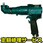 【修理】NPK インパクトレンチ アングルアタッチメント取付可能 25401(日本ニューマチック工業)NW-1600HA-AT(修理)