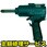 【修理】NPK インパクトレンチ アンビル長さ 2インチ仕様 25370(日本ニューマチック工業)NW-1600HA-2R-H(修理)