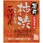 薬用 柿渋エキス配合 石けん