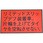 (MB001)LABEL，L.S.D