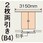 【オーダー】ベリティス内装ドア 上吊引戸 アウトセット納まり 2間2枚両引き 表示錠なし Panasonic(パナソニック)