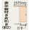 【オーダー】ベリティス内装ドア トイレ用 上吊引戸 アウトセット納まり 片引き 表示錠あり Panasonic(パナソニック)