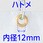 【オーダー】クラレプラスチックス 環境対応型ターポリン〈ハイドロックス〉-R RE-200 0.3mm厚 防炎 ビニールカーテン ターポリン オールビニール