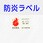 【オーダー】クラレプラスチックス クラスター KE-200 ホワイト 0.3mm厚 防炎ビニールカーテン ターポリン オールビニール