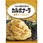 あえるパスタソース カルボナーラ 濃厚チーズ仕立て 70g×2