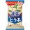 減塩いつものおみそ汁とうふ