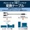 オーディオ変換ケーブル ステレオミニプラグ-RCAピンジャック×2 極細 スリムコネクタ 30cm ブラック