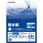 耐水紙パウチフリー PETタイプ【C】120μ 100枚入