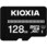 UHS-I対応 Class10 microSDXCメモリカード 128GB