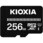UHS-I対応 Class10 microSDXCメモリカード 256GB