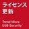 USBメモリー パターンファイル更新ライセンス延長パック 1ライセンス版