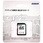 産業用 SDHCカード 4GB Class10 UHS-I U1 aMLC ブリスターパッケージ