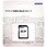 産業用 SDカード 2GB Class6 SLC ブリスターパッケージ