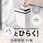 かざすだけで開く自動開閉ゴミ箱